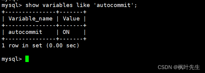 【MySQL系列】MySQL的事务管理的学习（一）,在这里插入图片描述,第3张