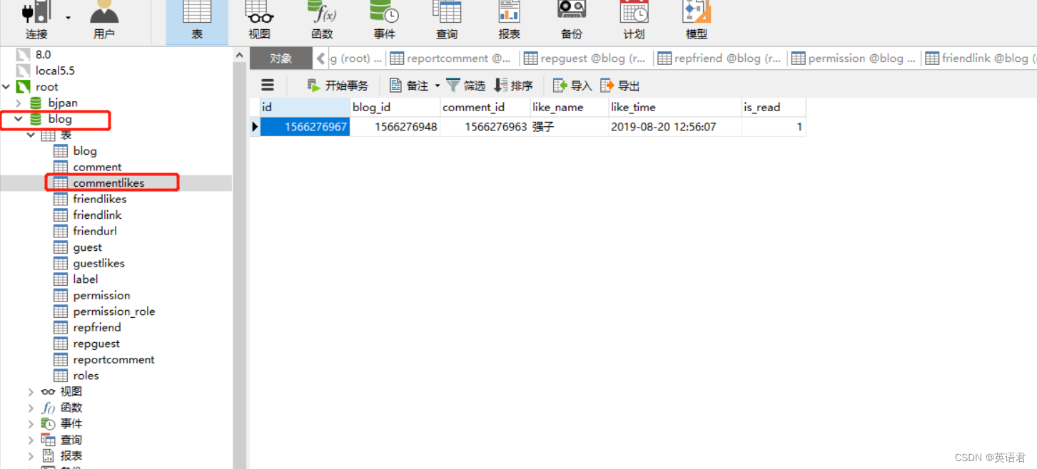详细springboot实现MySQL数据库的整合步骤,在这里插入图片描述,第18张