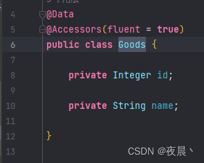 @Accessors(chain = true)导致BeanUtils.copyProperties失效问题的排查思路,第8张