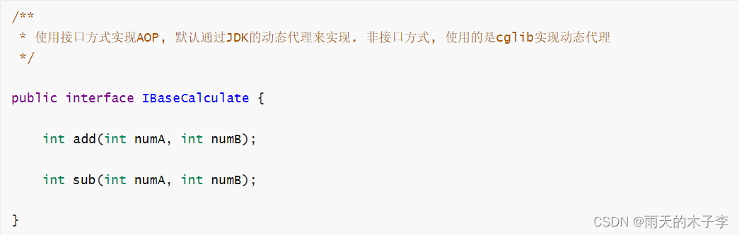 spring框架--全面详解（学习笔记）,第35张