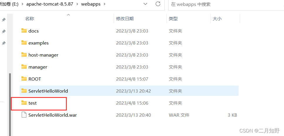 【JavaWeb】Tomcat的下载及使用,在这里插入图片描述,第17张