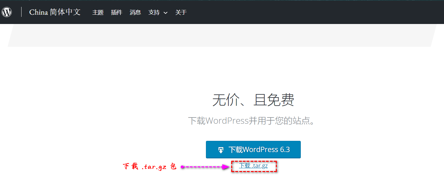 【腾讯云 TDSQL-C Serverless 产品体验】基于腾讯云轻量服务器以及 TDSQL-C 搭建 LNMP WordPress 博客系统,在这里插入图片描述,第29张