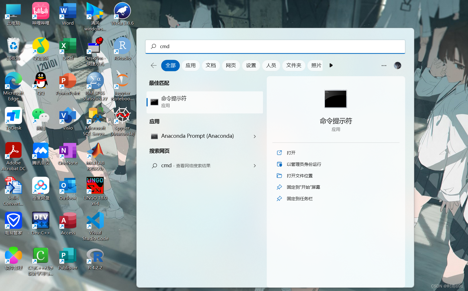 SQL Server详细使用教程(包含启动SQL server服务、建立数据库、建表的详细操作) 非常适合初学者,第2张