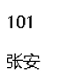 浅浅入门SpringBoot之Thymeleaf模板,第23张