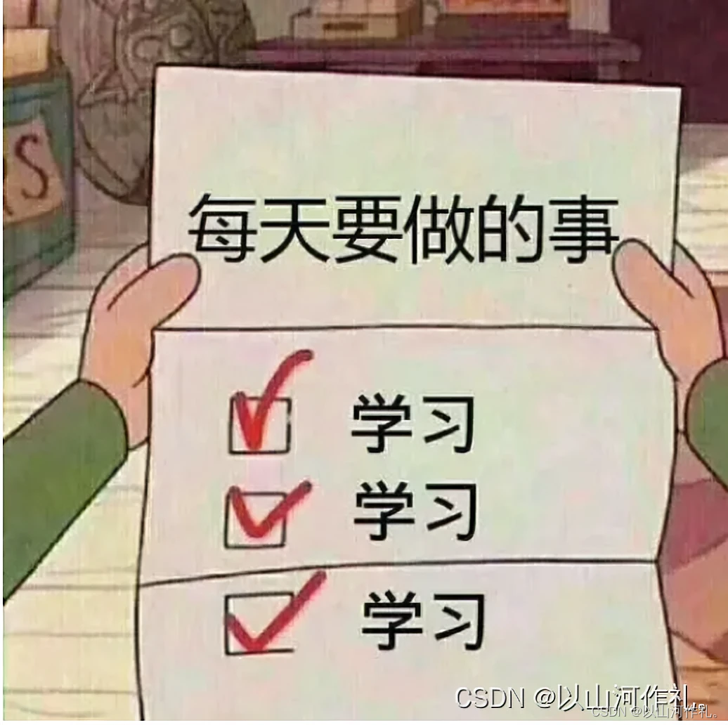 5.网络爬虫——Xpath解析,在这里插入图片描述,第1张
