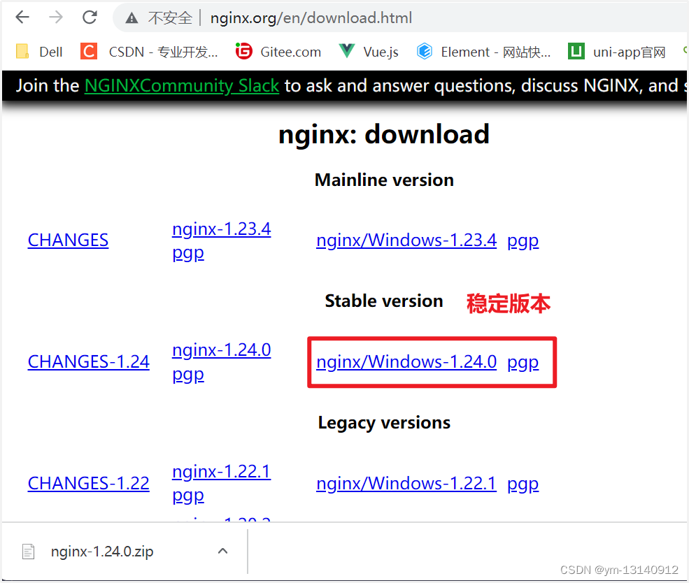 Nginx基本使用以及部署前端项目,在这里插入图片描述,第1张