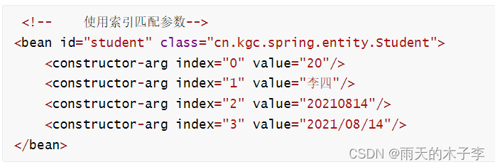 spring框架--全面详解（学习笔记）,第11张