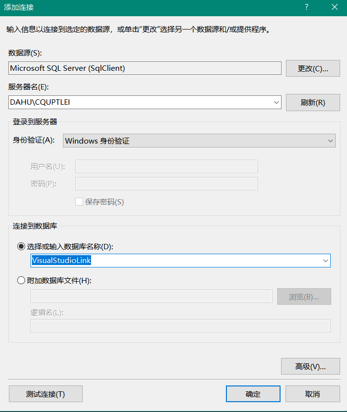 Visual Studio || Visual Studio Code 连接 SQL Server 和 mysql,在这里插入图片描述,第6张
