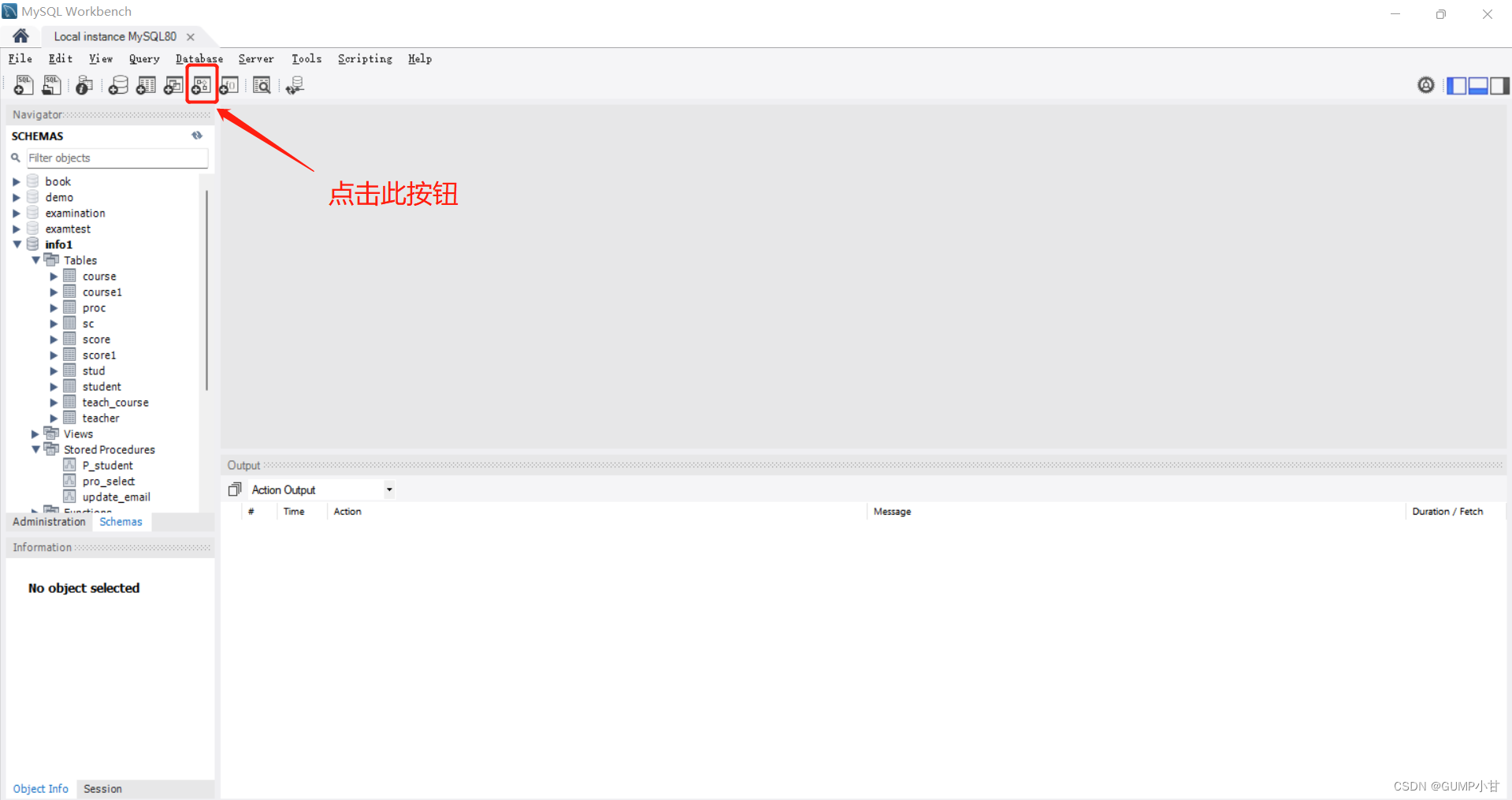 MySQL系列（九）存储过程的创建和使用,在这里插入图片描述,第9张