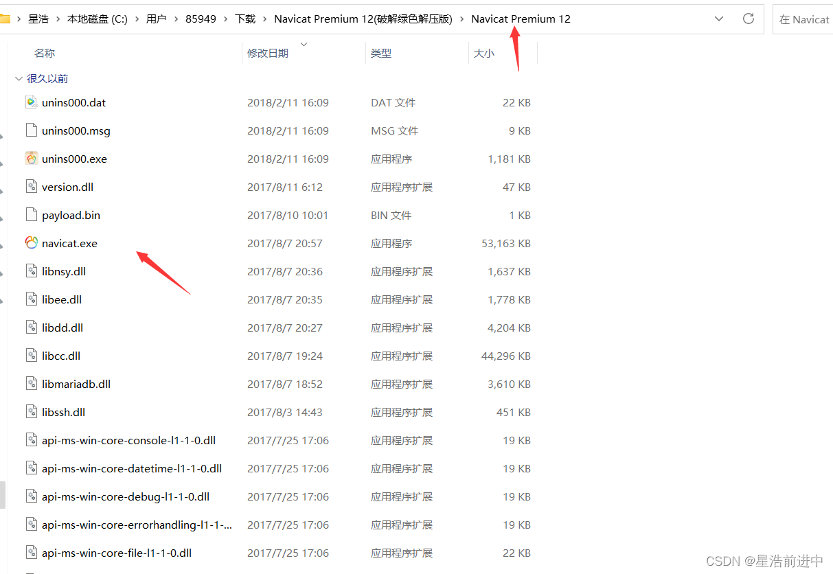 Mysql超详细安装配置教程(保姆级),第22张