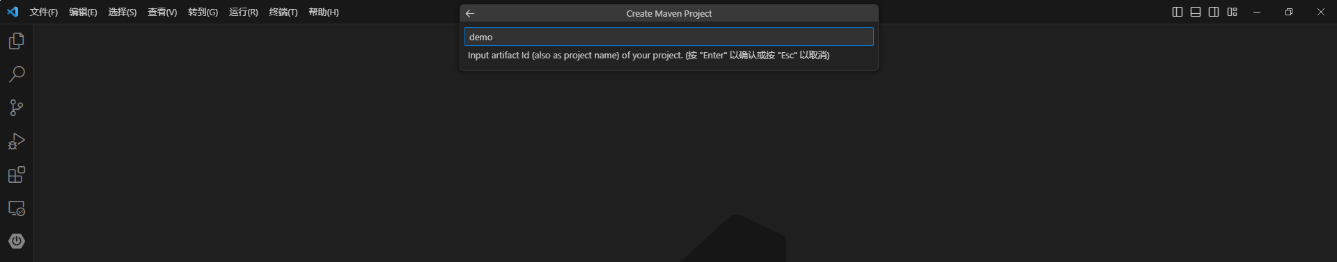 Visual Studio Code配置开发Maven项目、Spring Boot项目,在这里插入图片描述,第10张