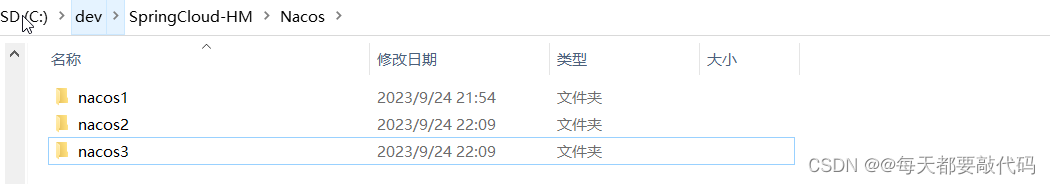 SpringCloudAlibaba微服务 【实用篇】| Nacos配置管理,第15张