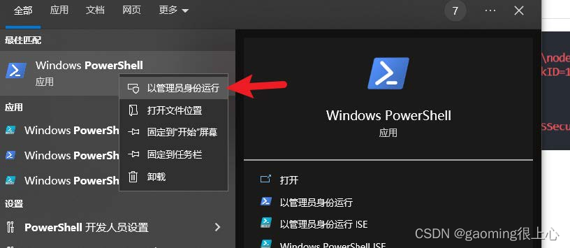Node.js零基础教程，nodejs新手到高手,在这里插入图片描述,第22张