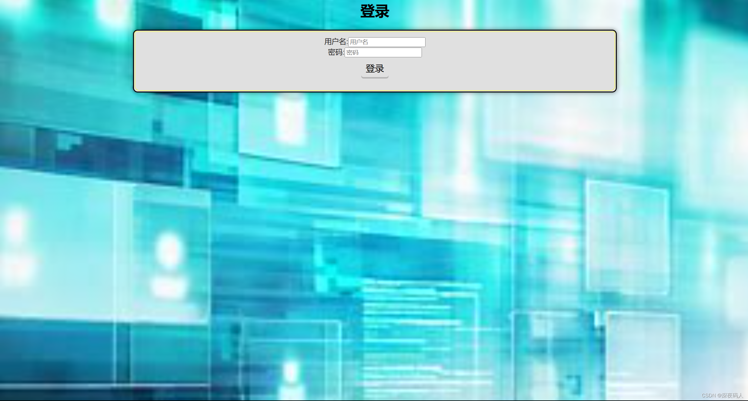 基于SSM架构实现学生信息管理系统,第2张