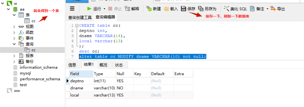MySQL学习总结（非空约束、唯一约束、主键约束、默认约束、自动增长）,第2张