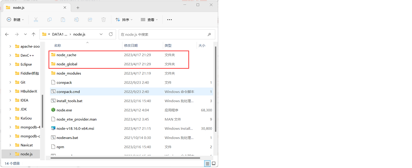 Vue项目的搭建和启动,在这里插入图片描述,第4张