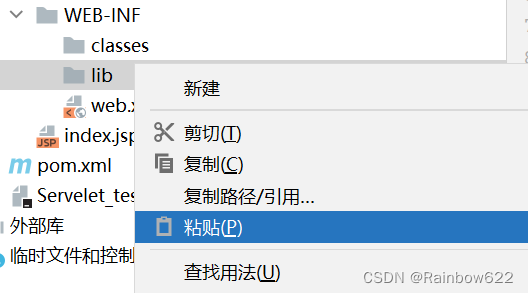 两种方法用IDEA创建一个Servlet程序 新手教程详解,第8张