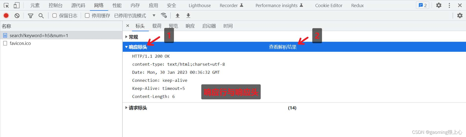 Node.js零基础教程，nodejs新手到高手,在这里插入图片描述,第11张