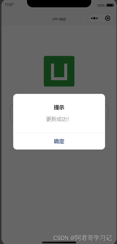 微信小程序-JAVA Springboot项目-后端搭建-项目搭建02,第24张