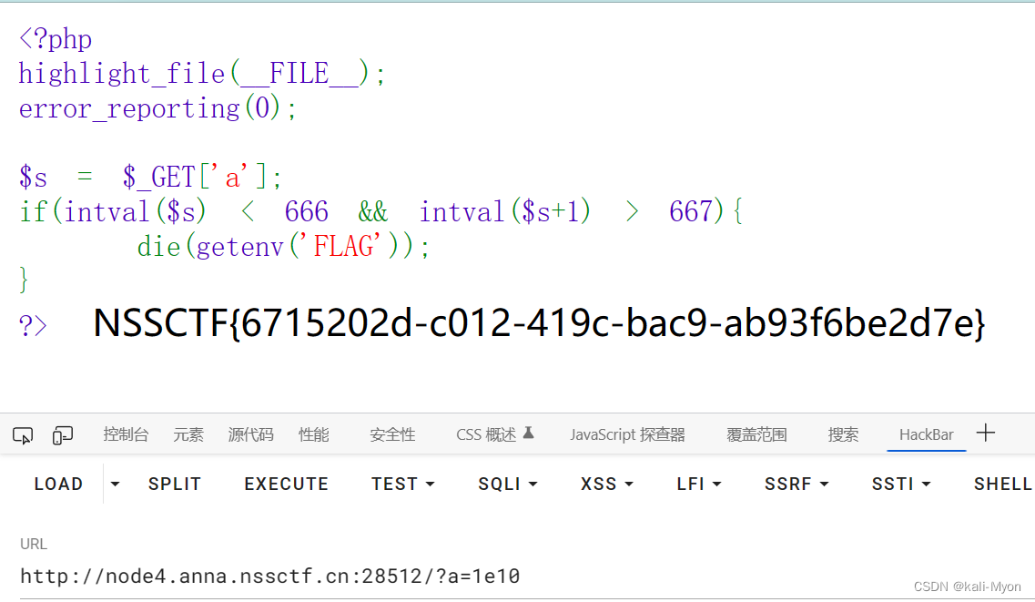 PHP特性之CTF中常见的PHP绕过,第15张