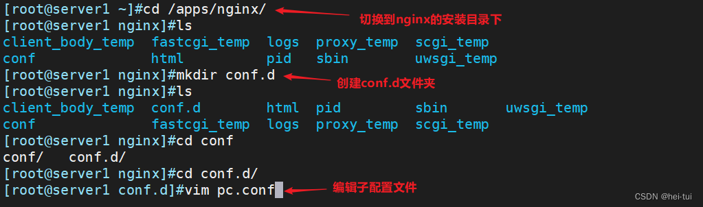 Linux服务——nginx的配置及模块,第2张