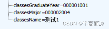SpringBoot项目----图书管理系统（详解）,第4张