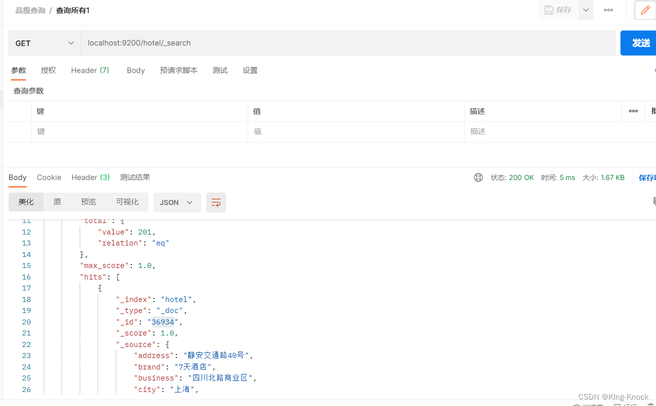原生语言操作和spring data中RestHighLevelClient操作Elasticsearch，索引，文档的基本操作，es的高级查询.查询结果处理. 数据聚合.相关性系数打分,在这里插入图片描述,第17张