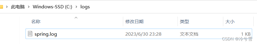 Spring Boot日志文件,第13张