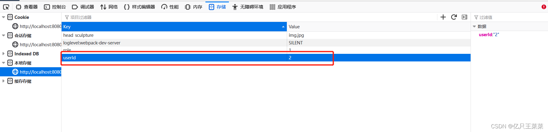 WebSocket+Vue+SpringBoot实现语音通话,在这里插入图片描述,第2张
