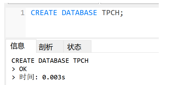 数据库实验1 数据库定义与操作语言实验,第1张