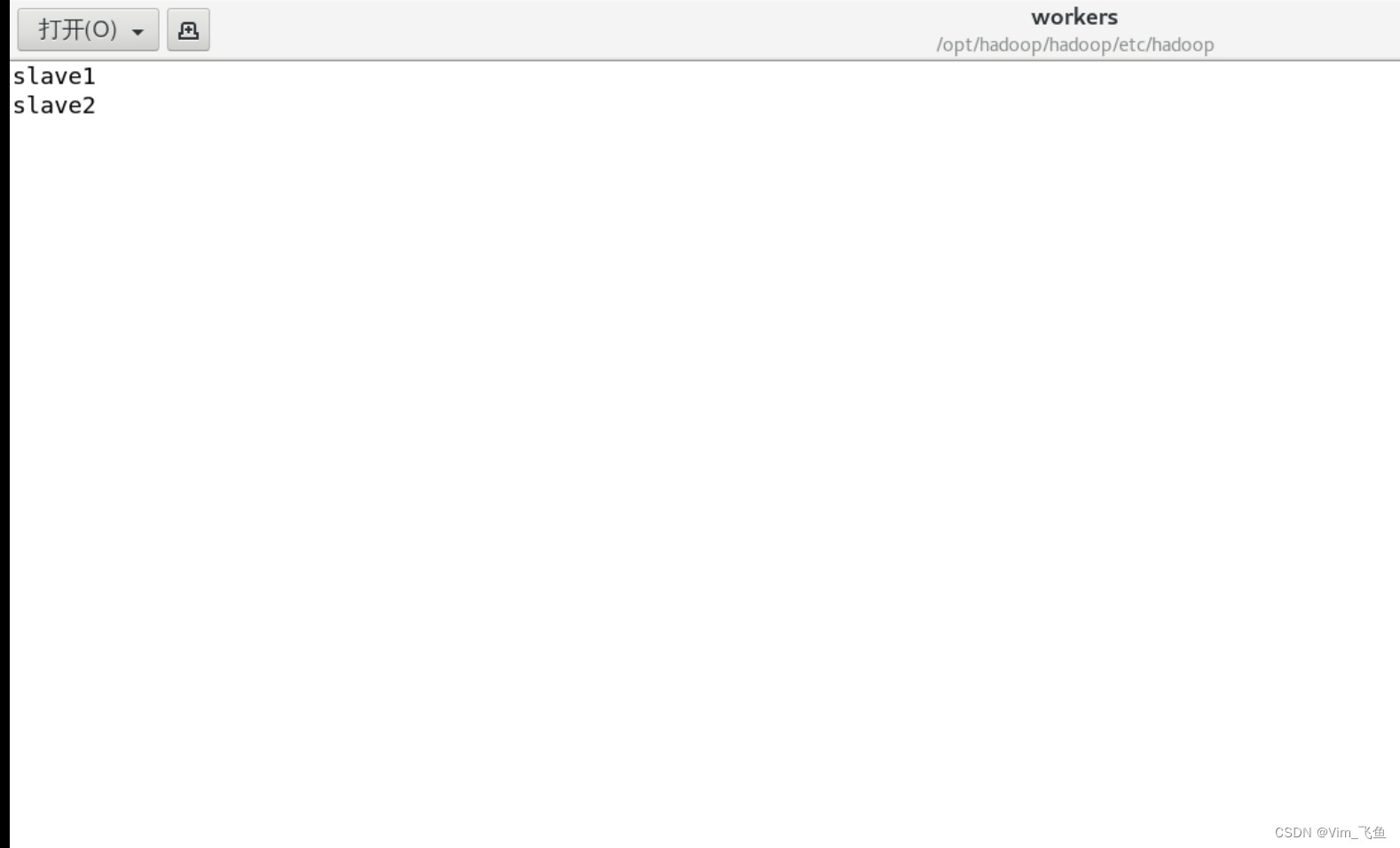 VMware创建Linux虚拟机之（三）Hadoop安装与配置及搭建集群,e35fe1ae566540e49b0d37d673c8d46f.png,第10张