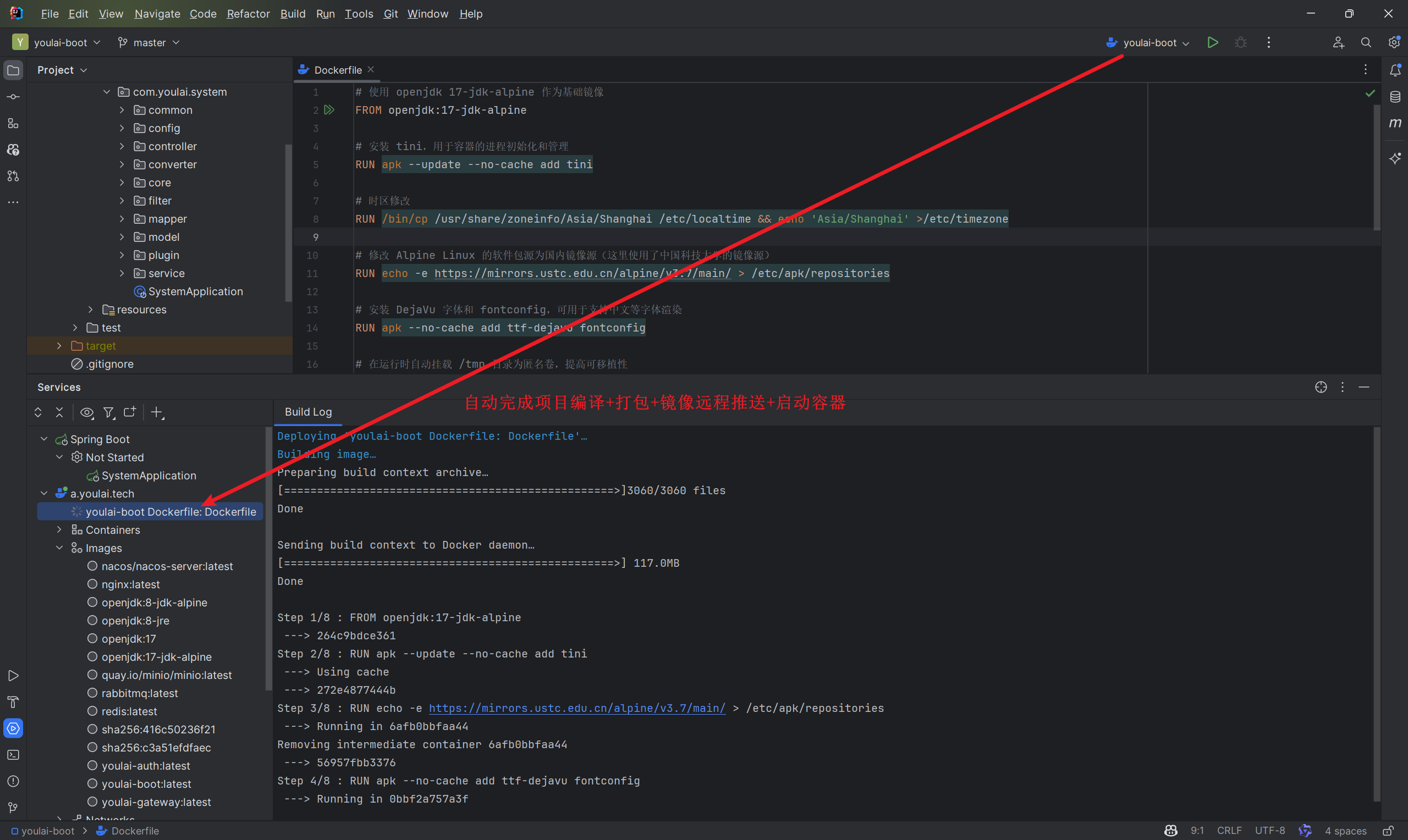IDEA 集成 Docker 插件一键部署 Spring Boot 应用,在这里插入图片描述,第8张