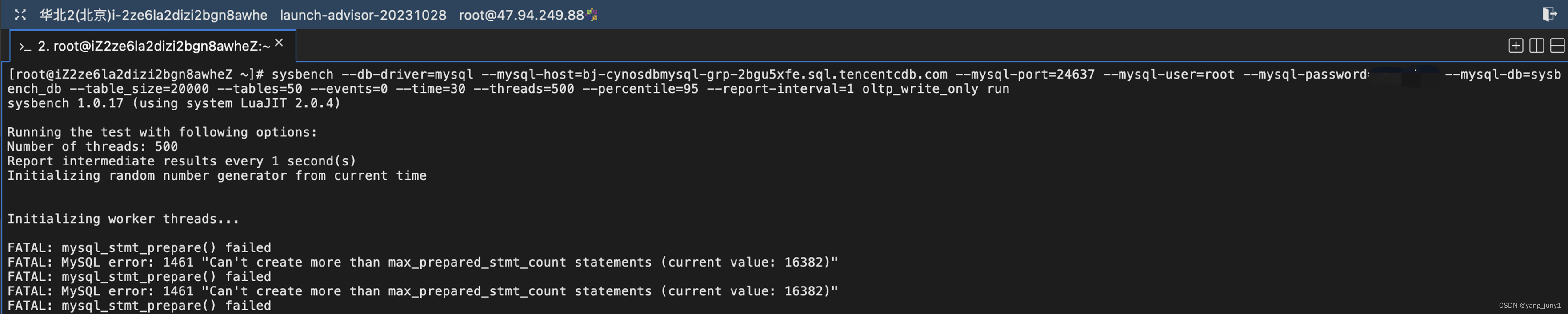 【腾讯云 TDSQL-C Serverless 产品体验】TDSQL-C MySQL Serverless助力企业降本增效直播读后感,在这里插入图片描述,第45张
