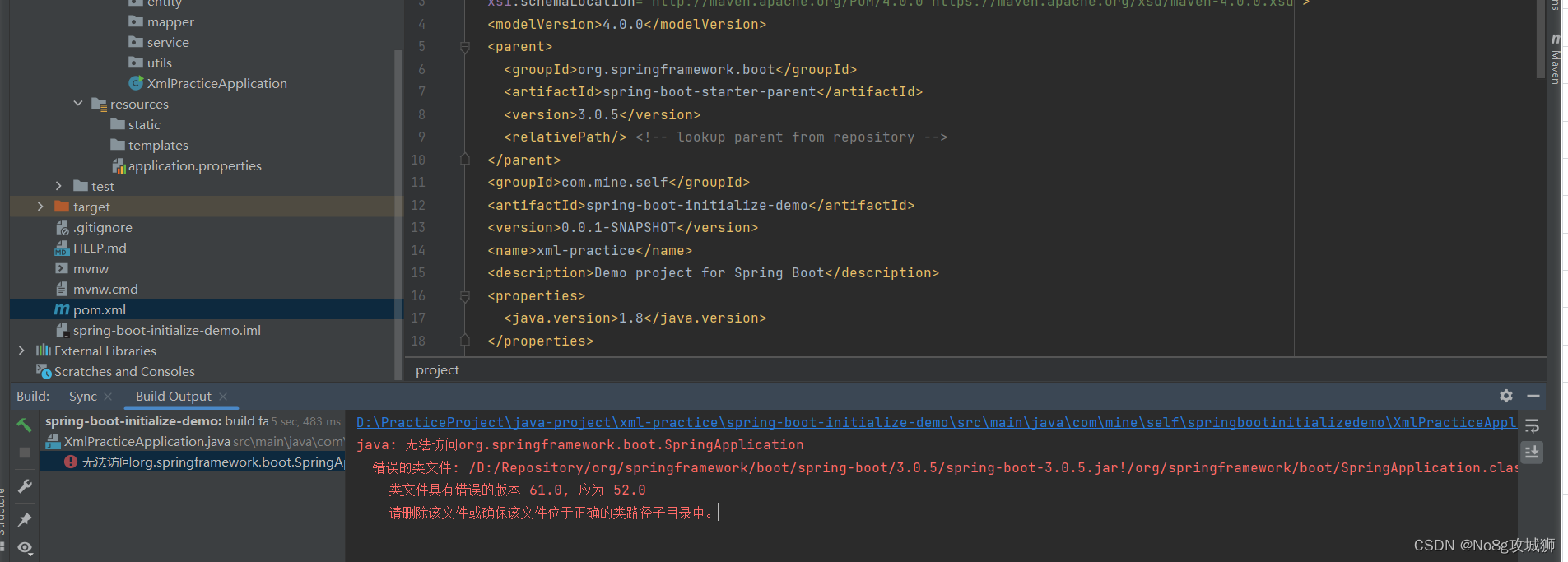 【异常解决】java: 无法访问org.springframework.boot.SpringApplication的解决方案,第2张