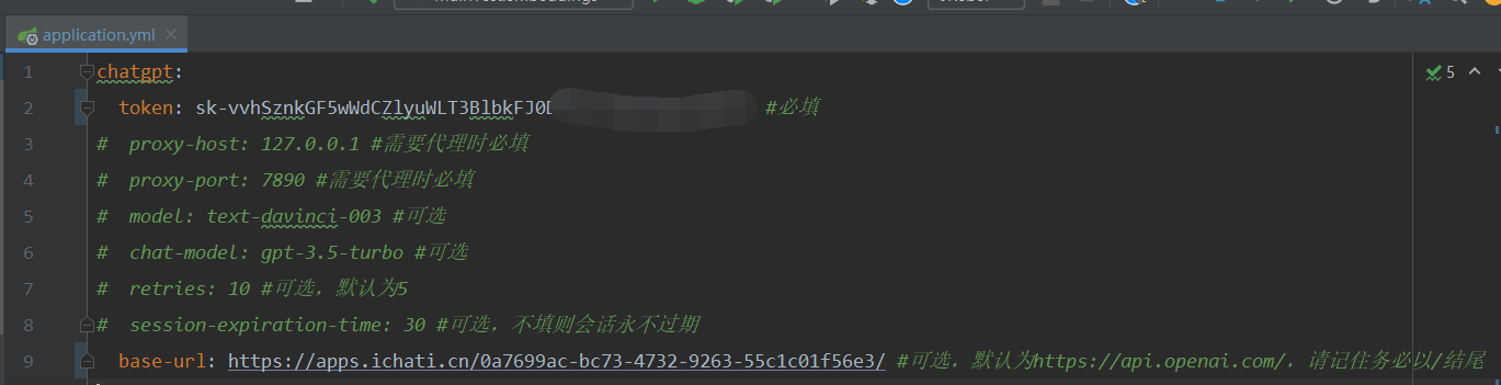 Java调用ChatGPT（基于SpringBoot和Vue）实现连续对话、流式输出和自定义baseUrl,image-20230718111150784,第11张