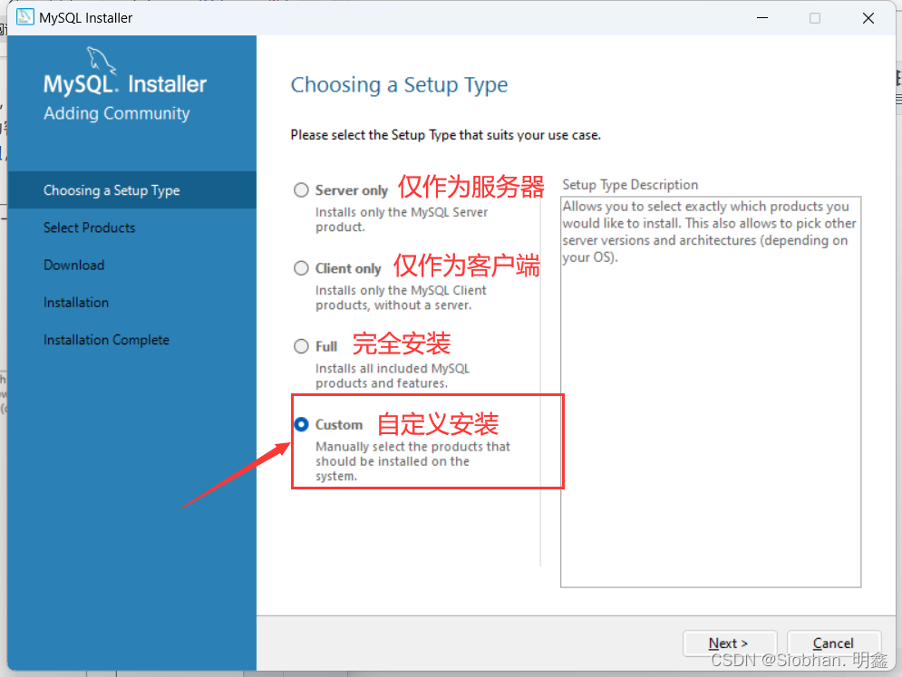 MySQL 2 环境搭建（MySQL5.7.43和8.0.34的下载；8.0.34的安装、配置教程 ）,第13张