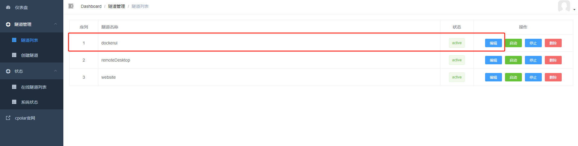使用DockerUI结合内网穿透工具轻松实现公网访问和管理docker容器,0de8249c0d51d515b60466b0766d4e6,第11张