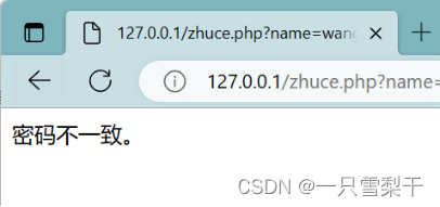 HTML、PHP实战：搭建一个网页登录页面。,第8张