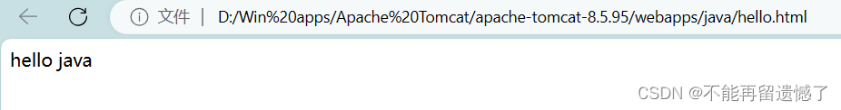 HTTP服务器——tomcat的安装和使用,在这里插入图片描述,第22张