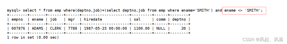 【MySQL】 复合查询 | 内外连接,第21张