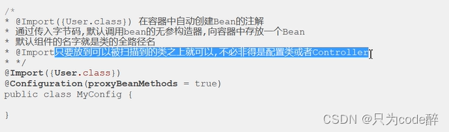 关于SpringBoot框架，看这篇就够了。,第18张