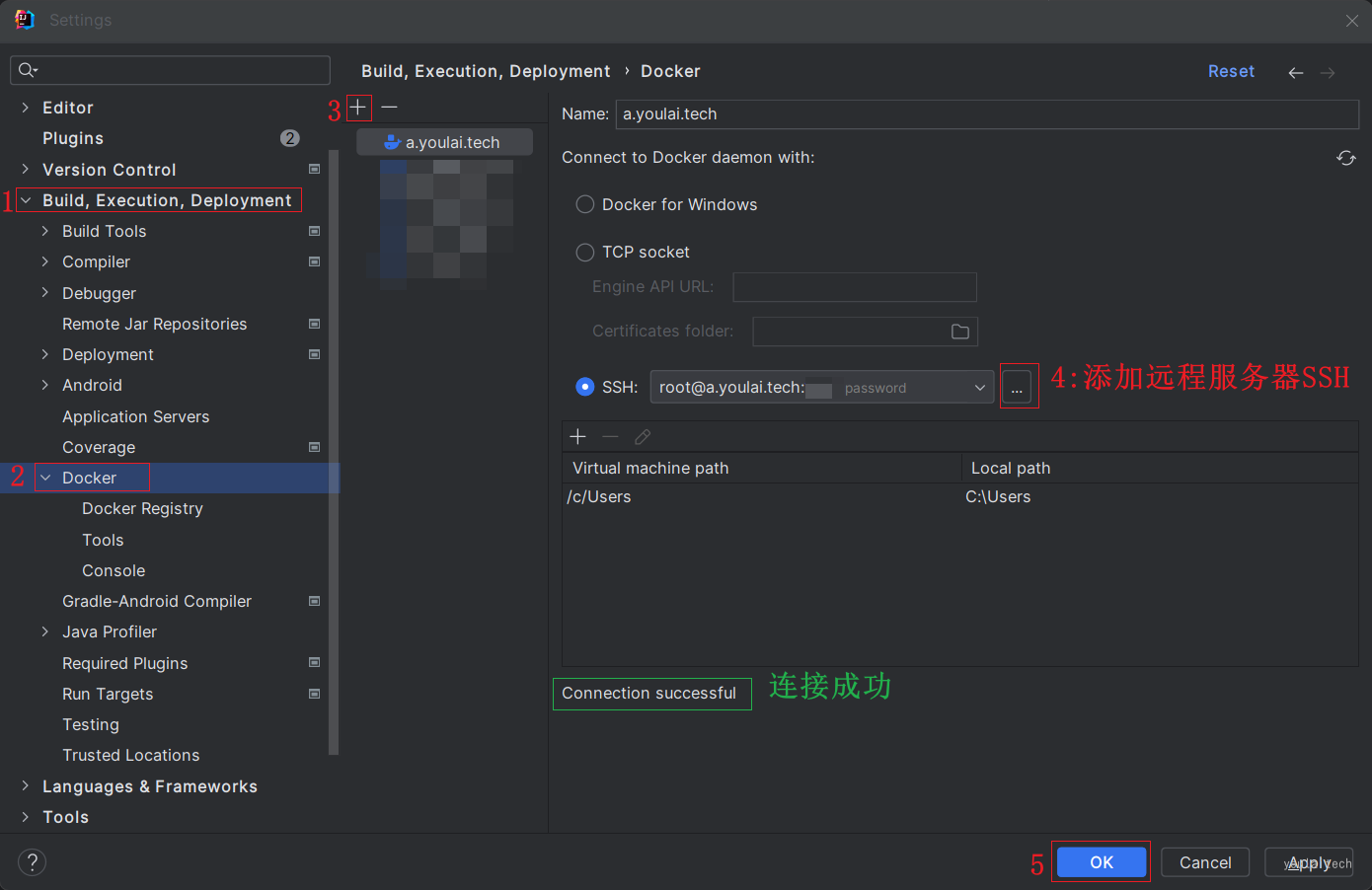 IDEA 集成 Docker 插件一键部署 Spring Boot 应用,第2张