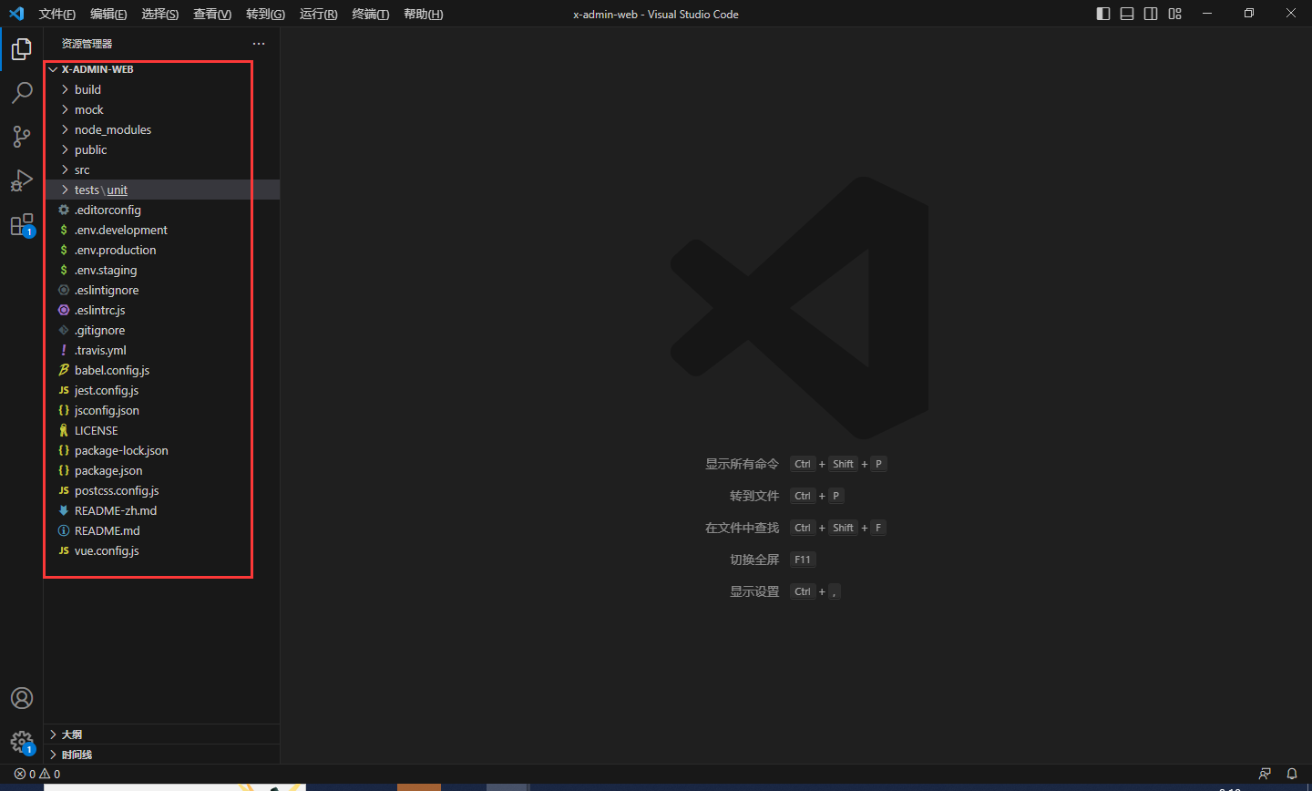 SpringBoot + Vue前后端分离项目实战 || 一：Vue前端设计,在这里插入图片描述,第7张