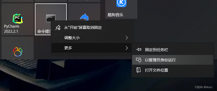 MySQL数据库忘记密码怎么办？教你一招,第2张