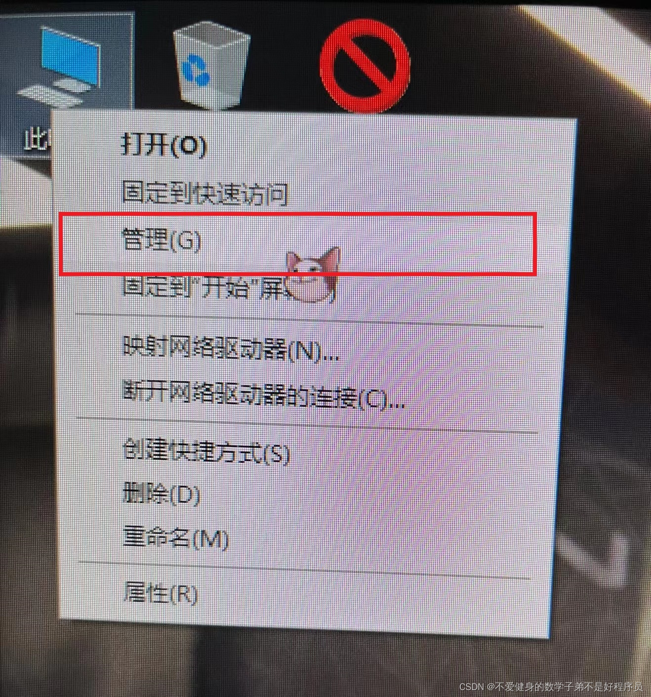 Oracle19C安装教程和配置（超详细！！不能在细了）,第21张