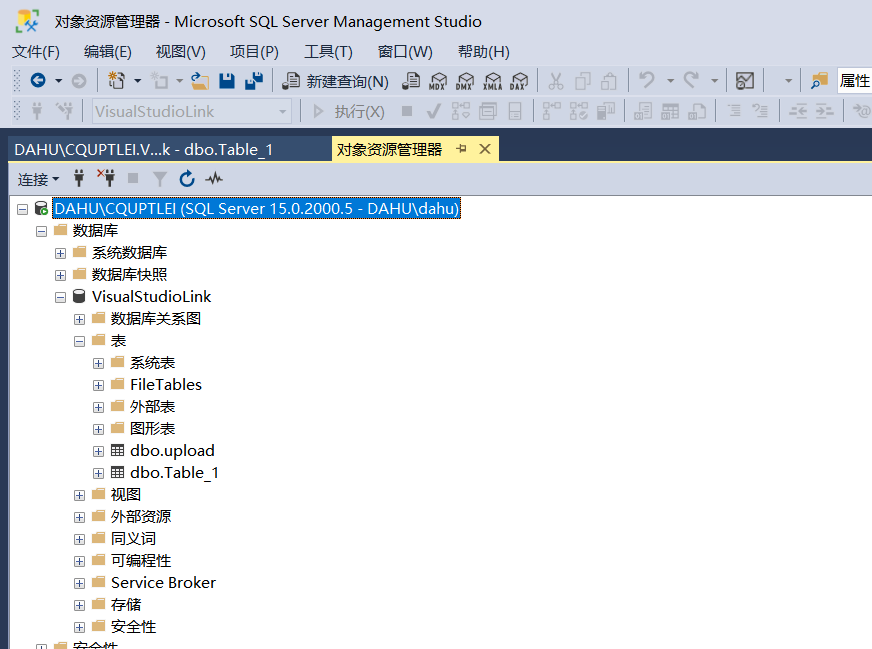 Visual Studio || Visual Studio Code 连接 SQL Server 和 mysql,在这里插入图片描述,第4张