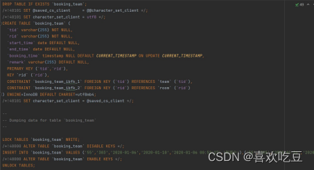 数据库系统课设——基于python+pyqt5+mysql的酒店管理系统（可直接运行）--GUI编程,第6张