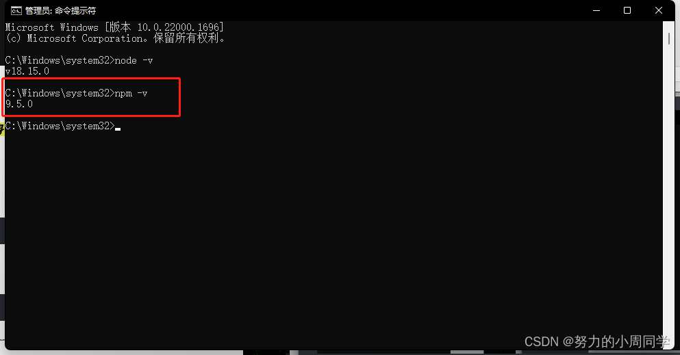 2023年node.js最新版(18.15.0)详细安装教程(保姆级),第21张