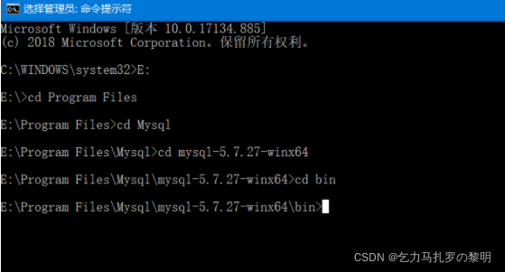 MySQL 5.7详细下载安装配置教程,第17张